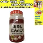 akto средний еда ... чеснок 1000g еда * приправа * кондитерские изделия * напиток ...10kg до такой же отправка 