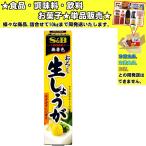 S&amp;Bes Be ... сырой имбирь 40g еда * приправа * кондитерские изделия * напиток ...10kg до такой же отправка 