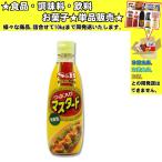 S&amp;Bes Be .. ввод горчица 260g еда * приправа * кондитерские изделия * напиток ...10kg до такой же отправка 