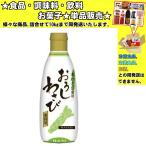  пчела для бизнеса сырой *... васаби 280g еда * приправа * кондитерские изделия * напиток ...10kg до такой же отправка 