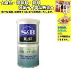 S&amp;Bes Be петрушка L жестяная банка 80g еда * приправа * кондитерские изделия * напиток ...10kg до такой же отправка 