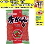 te-o- еда Корея кулинария для красный острый перец (.) 250g еда * приправа * кондитерские изделия * напиток ...10kg до такой же отправка 