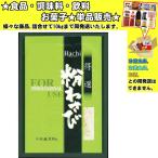  пчела выгода выбор мука васаби 300g еда * приправа * кондитерские изделия * напиток ...10kg до такой же отправка 