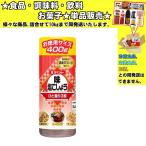  большой шоу тест соль ....400g еда * приправа * кондитерские изделия * напиток ...10kg до такой же отправка 