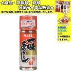 es Be один тест Tang горчица Karashi 15g еда * приправа * кондитерские изделия * напиток ...10kg до такой же отправка 