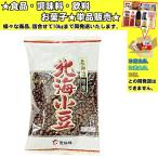  еда . Hokkaido маленький бобы 300g еда * приправа * кондитерские изделия * напиток ...10kg до такой же отправка 