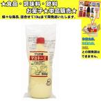  цветок правильный профессиональный майонез 500g еда * приправа * кондитерские изделия * напиток ...10kg до такой же отправка 