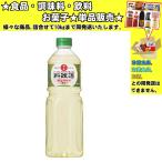  King . структура день. . сакэ для приготовления пищи . хорошо 1000ml еда * приправа * кондитерские изделия * напиток ...10kg до такой же отправка 