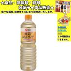 盛田 醸造みりんタイプ 1000ml 　食品