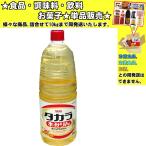  Takara книга@ мирин casual бутылка 1800ml еда * приправа * кондитерские изделия * напиток ...10kg до такой же отправка 