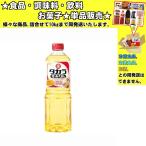 タカラ 本みりん 醇良 1000ml 　食品・調味料・菓子・飲料　詰合せ10kgまで同発送　