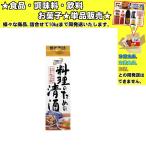  Takara кулинария поэтому. Kiyoshi sake 1800ml еда * приправа * кондитерские изделия * напиток ...10kg до такой же отправка 