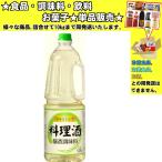 akto средний еда сакэ для приготовления пищи 1800ml еда * приправа * кондитерские изделия * напиток ...10kg до такой же отправка 