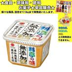 Yahoo! Yahoo!ショッピング(ヤフー ショッピング)マルコメ 料亭の味 無添加 750g 　食品・調味料・菓子・飲料　詰合せ10kgまで同発送　