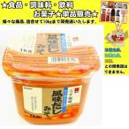 Yahoo! Yahoo!ショッピング(ヤフー ショッピング)新庄みそ 風味だしみそ 850g 　食品・調味料・菓子・飲料　詰合せ10kgまで同発送　