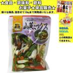 タチバナ食品 山菜ミックス水煮 80g 　食品・調味料・菓子・飲料　詰合せ10kgまで同発送　