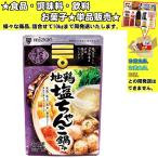 ミツカン 〆まで美味しい 地鶏塩ちゃんこ鍋つゆ 750g 　食品・調味料・菓子・飲料　詰合せ10kgまで同発送　