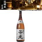 清酒 越乃景虎 龍 普通