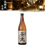 清酒 越乃景虎 純米 15