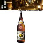 清酒 八海山 普通酒 15�