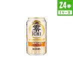 ノンアルコールビール