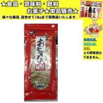 和興商会 味付けおむすび海苔 3切20枚 　食品・調味料・菓子・飲料　詰合せ10kgまで同発送　