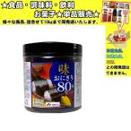 岩崎 味おにぎりのり 卓上ブルーラベル 123g 　食品・調味料・菓子・飲料　詰合せ10kgまで同発送　
