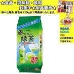 Yahoo! Yahoo!ショッピング(ヤフー ショッピング)伊藤園 ワンポット 抹茶入り緑茶ティーバッグ 徳用50袋入 150g 　食品・調味料・菓子・飲料　詰合せ10kgまで同発送　