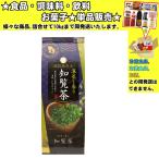 宇治森徳 知覧茶 100g 　食品・調味料・菓子・飲料　詰合せ10kgまで同発送　