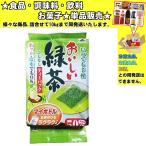 宇治森徳 おいしい緑茶 100g 　食品・調味料・菓子・飲料　詰合せ10kgまで同発送　