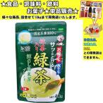 宇治森徳 粉末緑茶インスタントティー 40g 　食品・調味料・菓子・飲料　詰合せ10kgまで同発送　