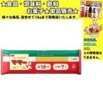 日清 マ・マー スパゲティ 1.6mm 300g 　食品・調味料・菓子・飲料　詰合せ10kgまで同発送　