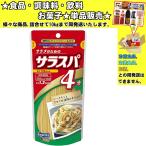 はごろも サラスパ 160g 　食品・調味料・菓子・飲料　詰合せ10kgまで同発送　
