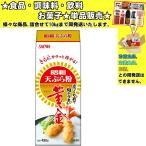 昭和 黄金天ぷら粉 450g 　食品・調