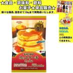 昭和 ホットケーキミックス 200g×3袋入 600g 　食品・調味料・菓子・飲料　詰合せ10kgまで同発送　
