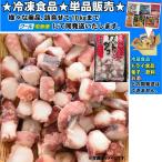  Boyle cut .. Indonesia производство примерно 900g замороженные продукты ...10kg до такой же отправка 