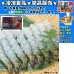  хвост есть ... море .16/20 3L 18 хвост входить Вьетнам производство примерно 320g замороженные продукты ...10kg до такой же отправка 