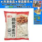  тест. ... курица .. Tang .. примерно 500g замороженные продукты ...10kg до такой же отправка 