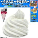 akto Frozen whip примерно 500g замороженные продукты ...10kg до такой же отправка 