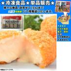 ニッスイ かにクリームコロッケ 35g�