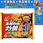 nichi Ray основной ....450g замороженные продукты ...10kg до такой же отправка 