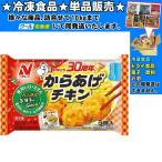 nichi Ray карааге chi gold 21gx6 шт 126g замороженные продукты ...10kg до такой же отправка 