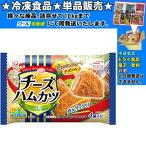 マルハニチロ チーズハムカツ 112g 　冷凍食品　詰合せ10kgまで同発送　