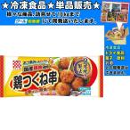  Kei es местного производства курятина использование курица ......22gx6шт.@132g замороженные продукты ...10kg до такой же отправка 