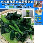  шпинат cut China производство примерно 500g замороженные продукты ...10kg до такой же отправка 