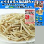  China производство .... gobou 500g замороженные продукты ...10kg до такой же отправка 