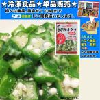  China производство .. абельмош 500g замороженные продукты ...10kg до такой же отправка 