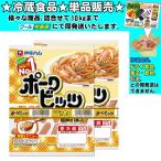 . глициния ветчина свинина Bit'z 71gx2 пакет 142g рефрижератор еда ...10kg до такой же отправка 