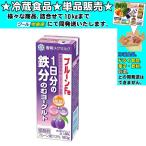 雪印メグミルク プルーンFe 1日分の鉄分のむヨーグルト 190g 　冷蔵食品　詰合せ10kgまで同発送　