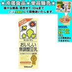 キッコーマン おいしい無調整豆乳 紙パック 200ml 　冷蔵食品　詰合せ10kgまで同発送　